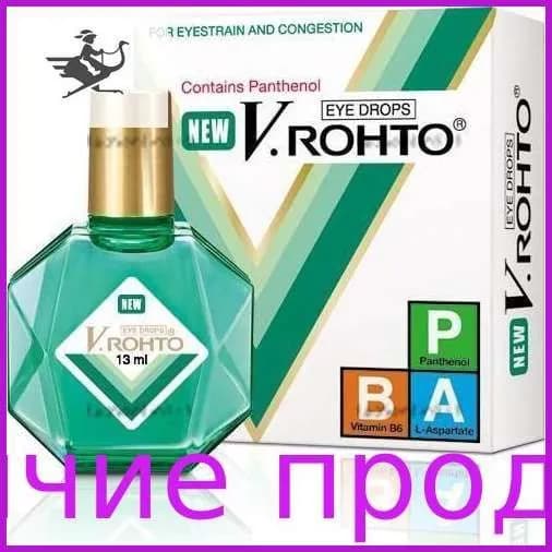 Увлажняющие, витаминизированные капли V.ROHTO THUOC NHO MAT , EYE DROPS, Contains Panthenol, for eyestrain and congestion, 13мл, Вьетнам