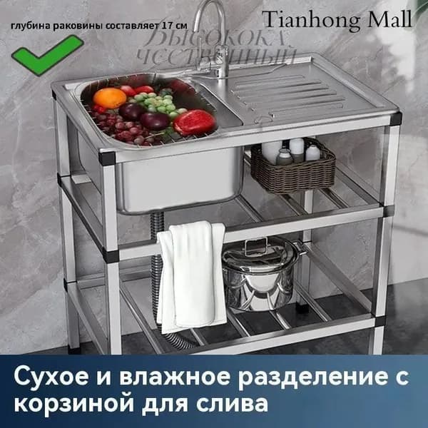 Садовая кухня,76х43х78см
