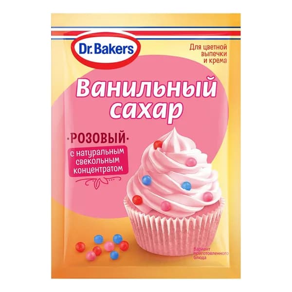 Ванильный сахар Dr.Bakers розовый 8 г