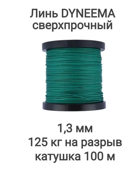 Narwhal Аксессуары для подводных ружей