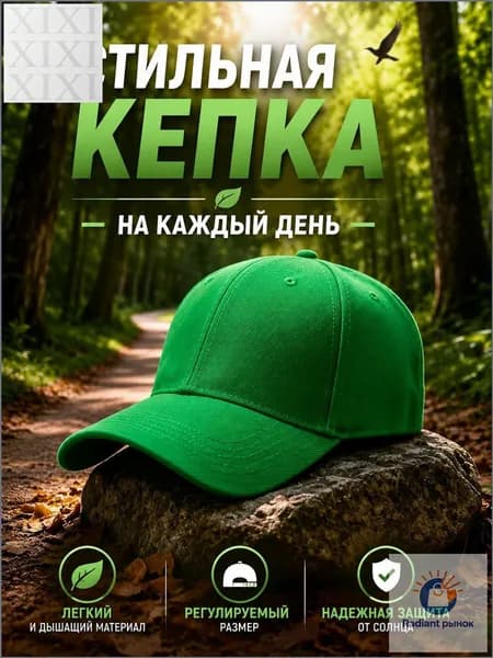 Защитная каскетка, регулировка размера, вентиляция-.