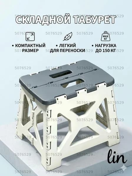 Кресло для рыбалки