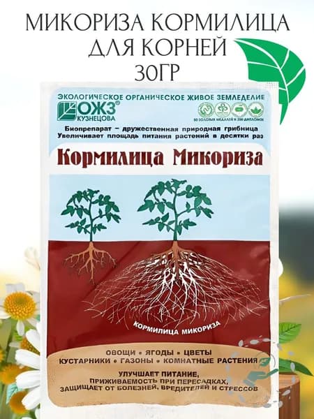БашИнком Удобрение