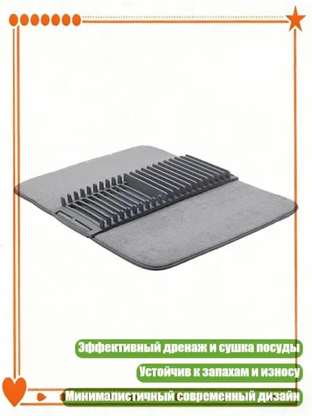 Наполнение для кухонного модуля,5х5см