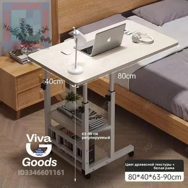 Столик для ноутбука, 80х40х90 см