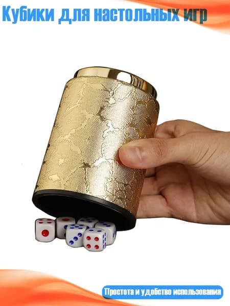 Набор для игры в городки