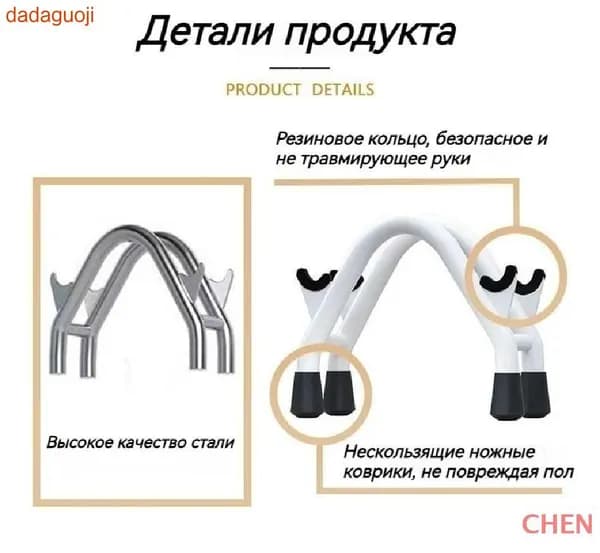 Стеллаж для спортивного инвентаря, длина: 42 см