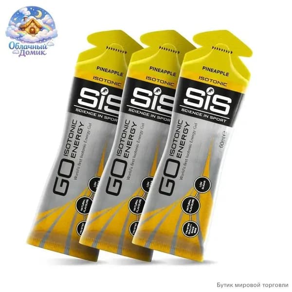 SiS, GO Isotonic Energy Gel, Гель изотонический углеводный, вкус Ананас, 60мл, 3шт.