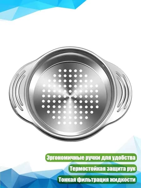 Ковш хозяйственный 1 шт