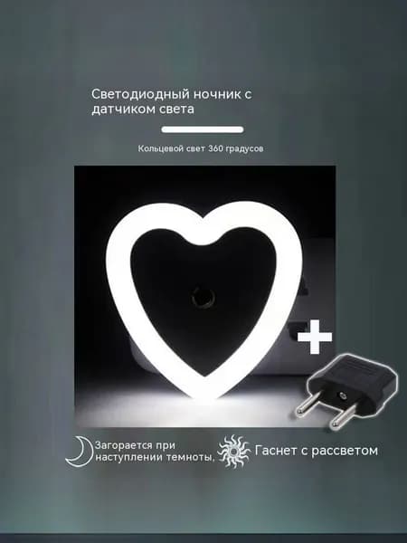 Трековый светильник, 50 Вт