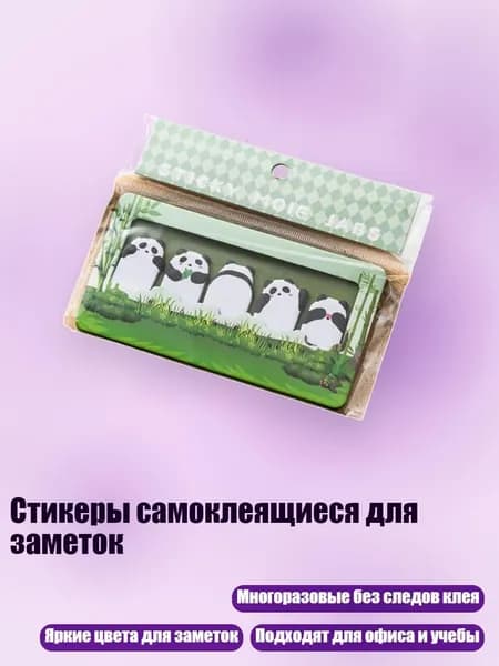 Набор для каллиграфии