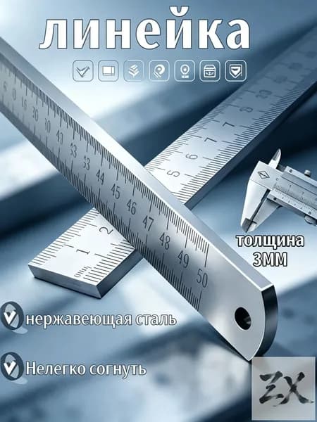 Провод измерительный 51 см