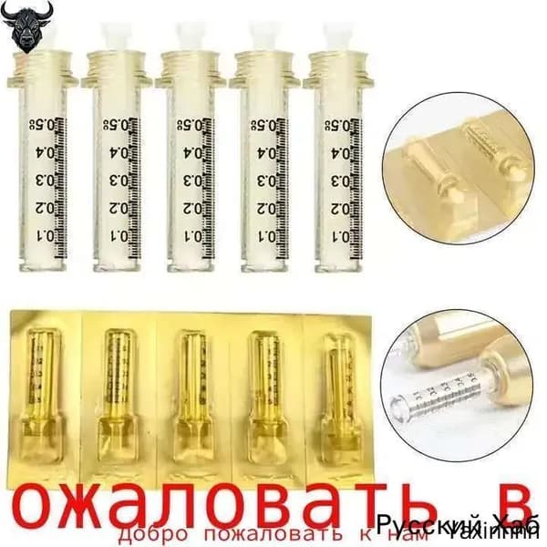 Hyaluron pen Картриджи 0.5 мл/5 шт.