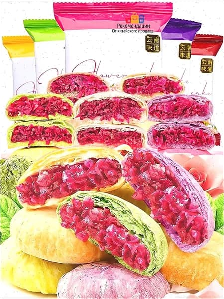 лунный пряник китайский,лунные пряники,7 штук