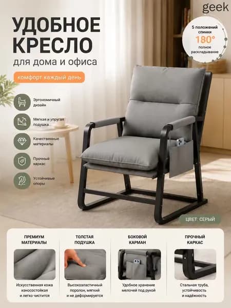 Кресло , 1 шт., 53х53х63 см