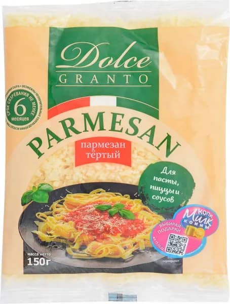Сыр Dolce Granto Пармезан тертый 40% 150г