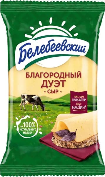 Сыр БЕЛЕБЕЕВСКИЙ Благородный Дуэт 50%, без змж, 190г - 5 шт.