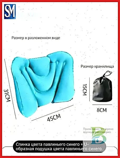 Надувная поясничная подушка для поддержки спины в поездках и офисе