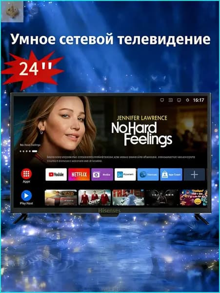 Телевизор 24″ 4K UHD
