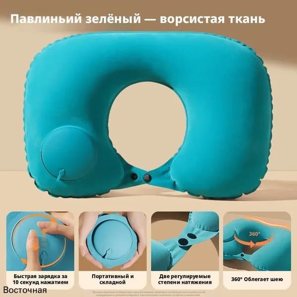 Подушка для беременных и кормящих , Мягкая жесткость