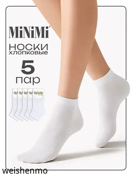 Носки женские Cotone, 5 пар