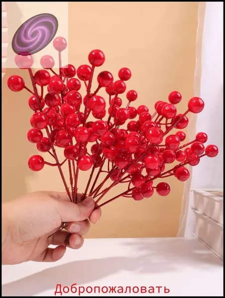 Ветка, шишка декоративная,10шт