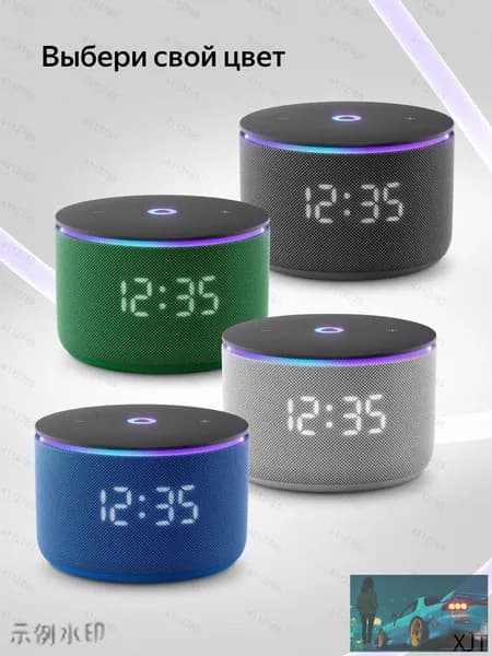 Умная колонка с Алисой, Bluetooth, LED-часы, RGB-подсветка, компактная