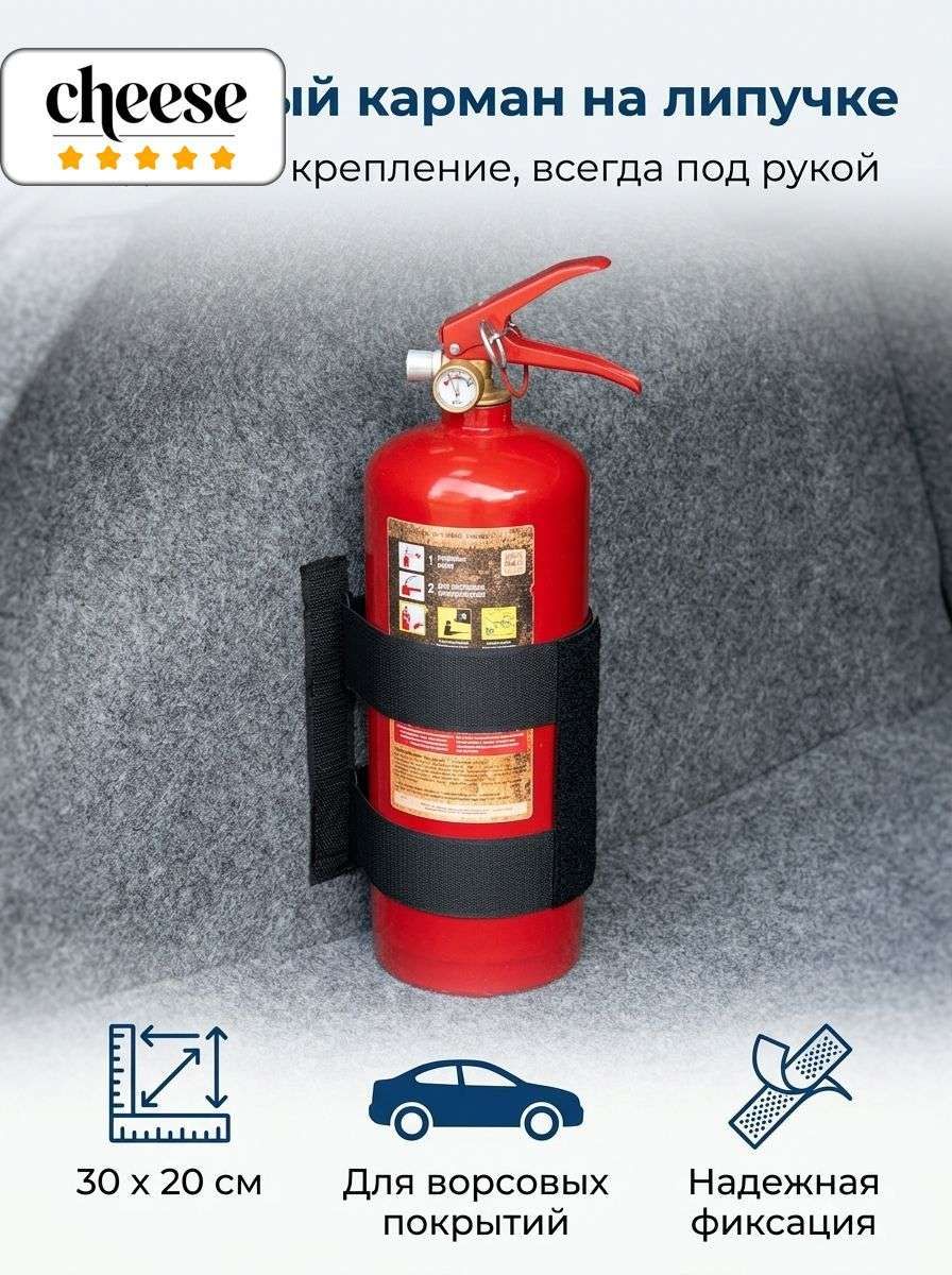 Фиксатор багажный, 30 м, 1 шт.