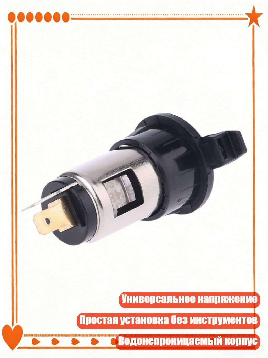 Кнопка прикуривателя арт. 1AA200468_LM8