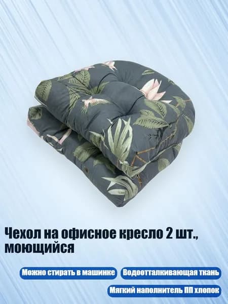 Садовый сундук, 9х9 см