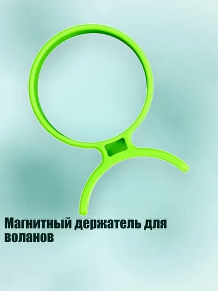 Магнитный держатель для воланов, Зеленый