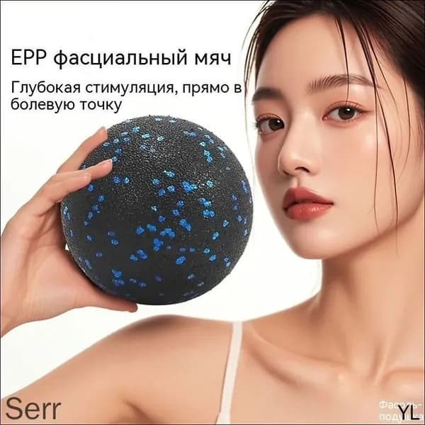 Массажный мяч для йоги черный 12 см.