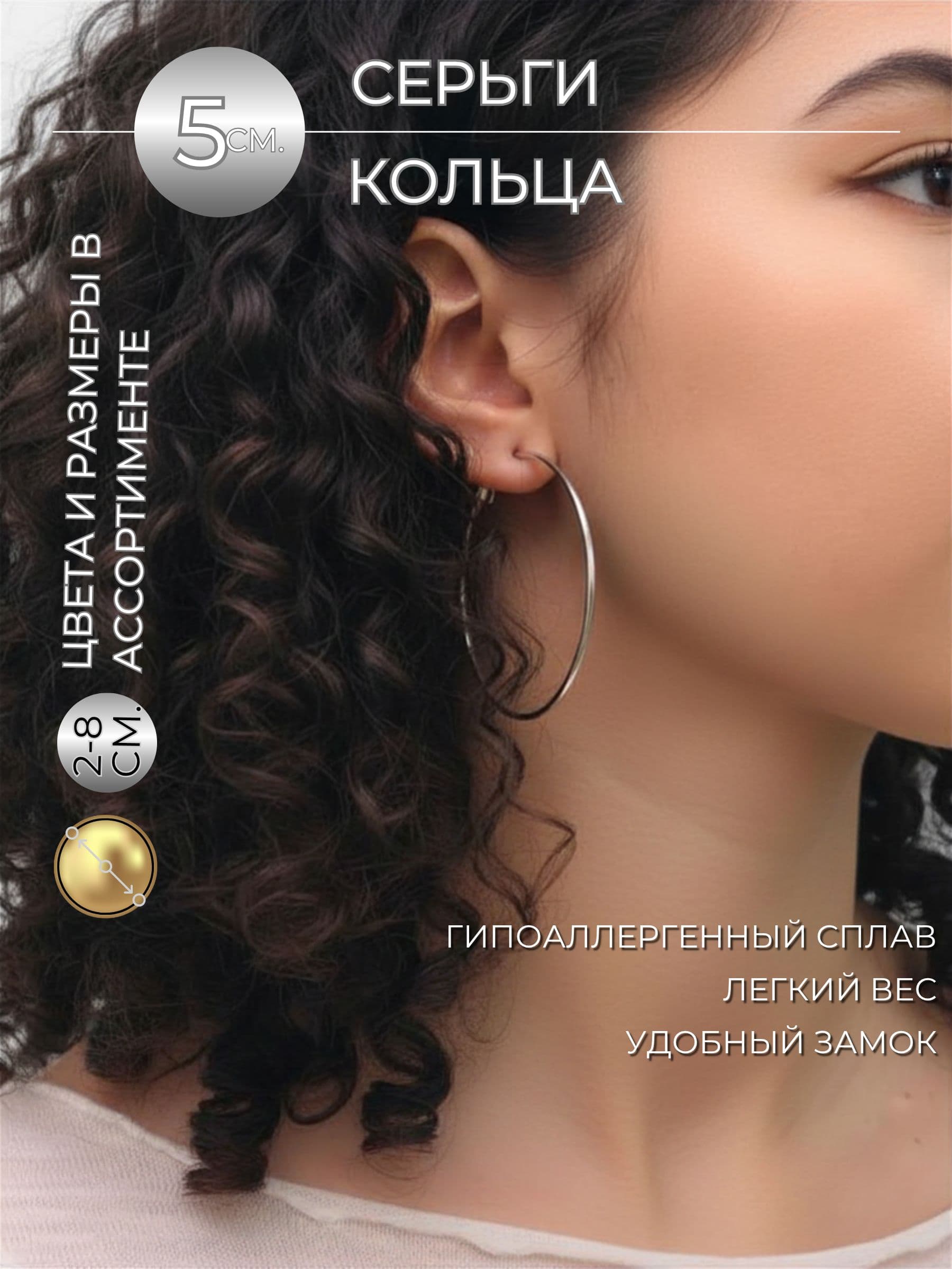 VoLSA Серьги кольца