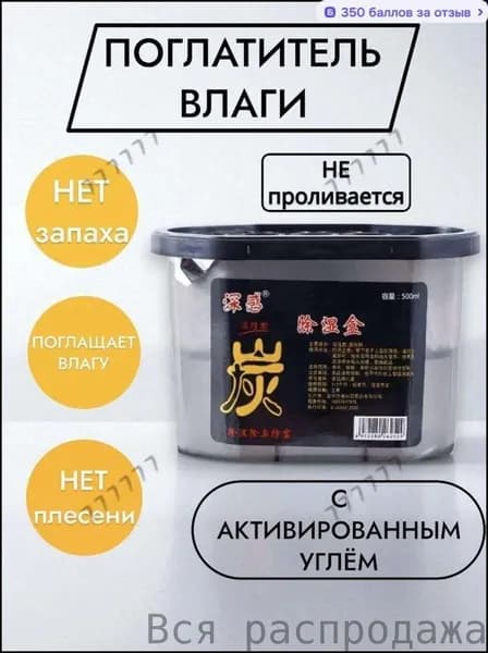 Осушитель воздуха 2Rw3Csf2