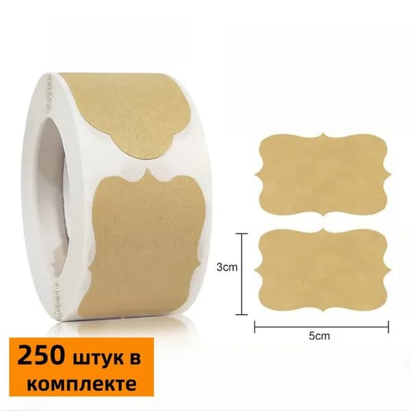 Этикетка для печати, 250 шт.