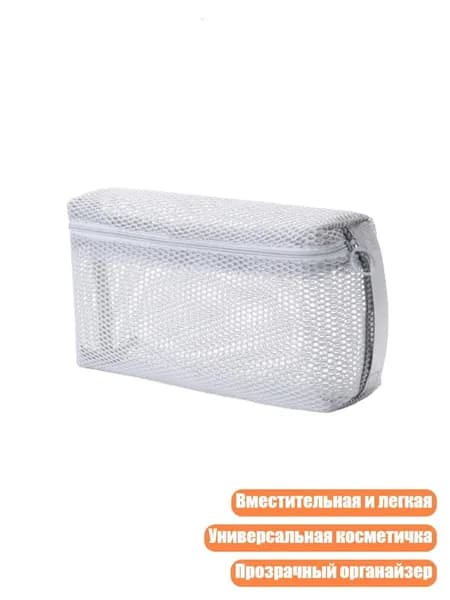 Набор средств для гигиены