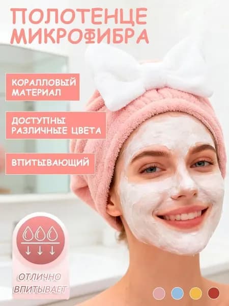 Супер впитывающая шапочка для сушки волос, быстрая сушка, толстая, для длинных волос, женская