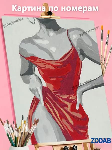 Картина по номерам Красное платье на сером фоне, 40X50cm, для интерьера дома, подарок для взрослых