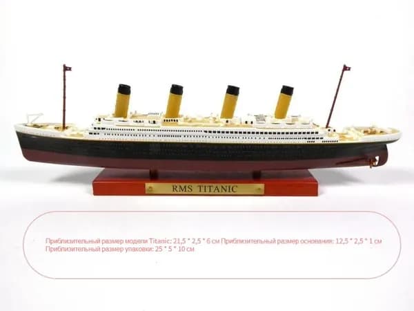 судна Модель Atlas 1:1250 R.M.S TITANIC Коллекционная литая лодка круизного лайнера Игрушки