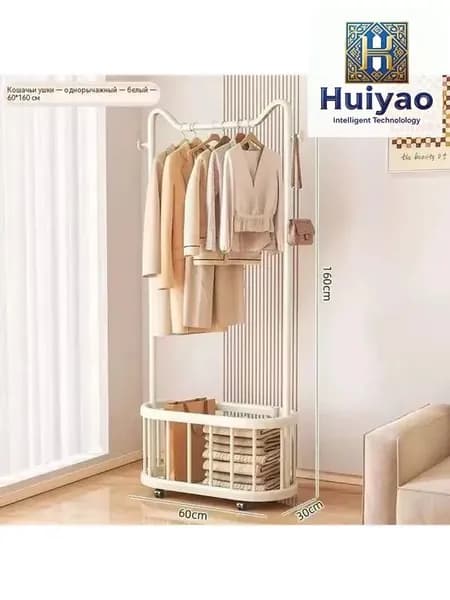 Вешалка напольная, 160 см х 60 см х 30 см
