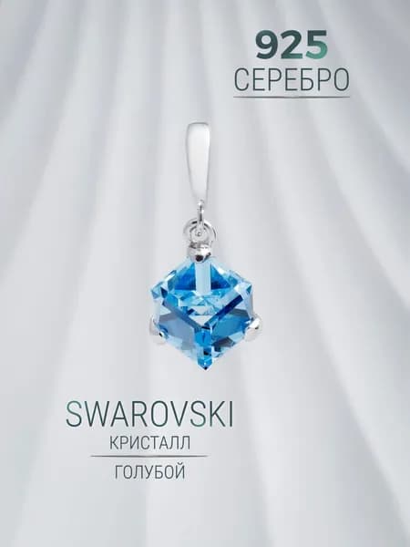 KJ Kuzya Jewelry Подвеска Серебро родированное 925 пробы