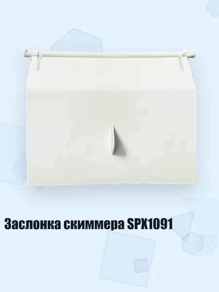 Аксессуары, запчасти для парусного спорта