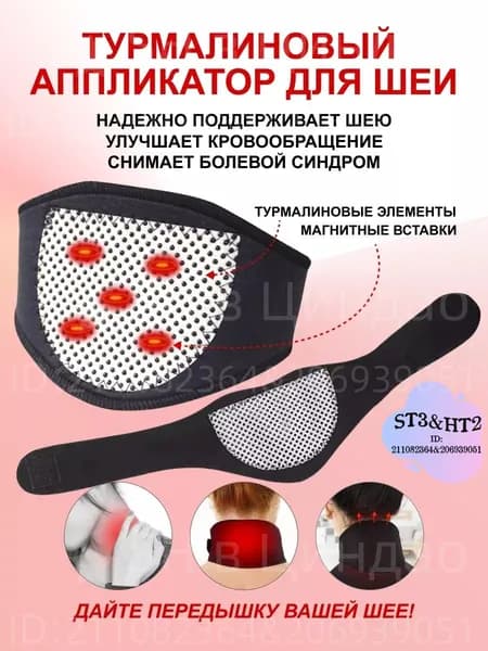 Защита паха22760245241_J-2276024524-1m_J-2276024524-1mI