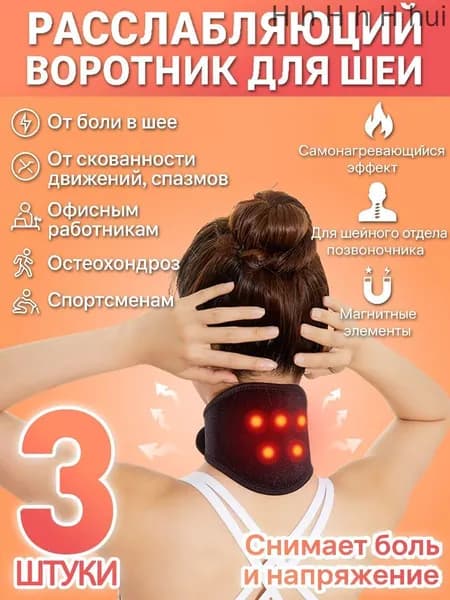 Наколенники для лыжmzm-20260423164741757