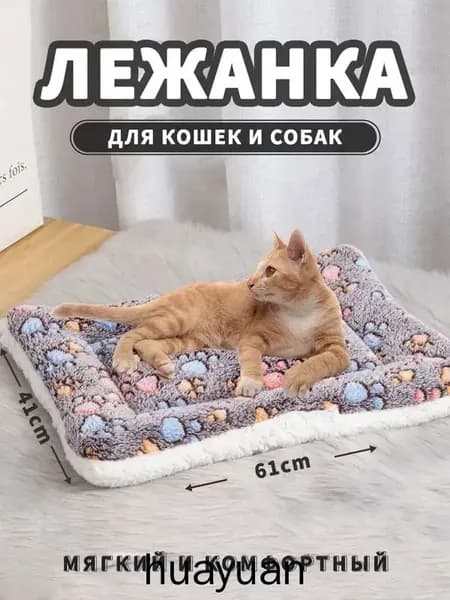 Матрас для животных