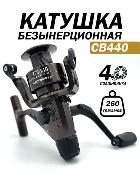 Kimfish Катушка