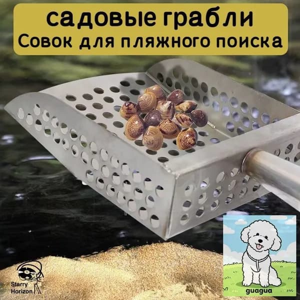 Поисковые драги