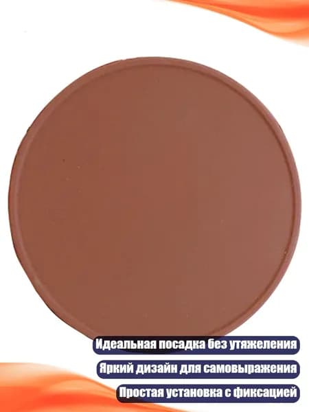 Силиконовые крышки для объектива, - Коричневый