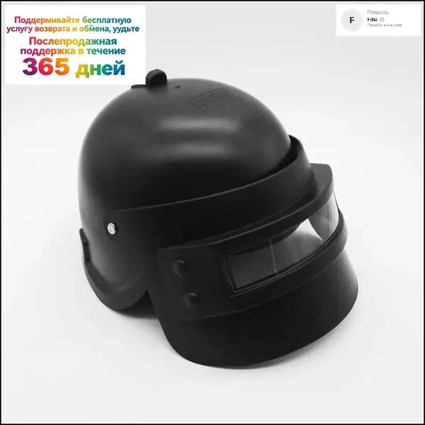 Эксклюзивный черный противогаз CS Field Chicken