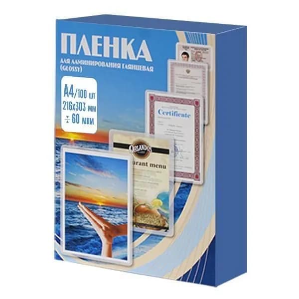 Пленка для ламинирования Office Kit 100 шт. PLP100123